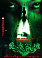 国产亚洲精品bv在线观看